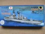 Thumbnail SKYWAVE 40 TACHIKAZE DDG-168